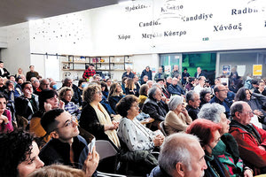 Η αριστερή πρόταση για πανεπιστήμιο και έρευνα